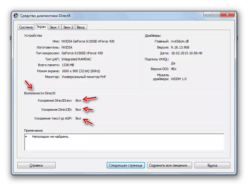 Hardware Acceleration Included in the DiaptX Diagnostics Tools window in Windows 7