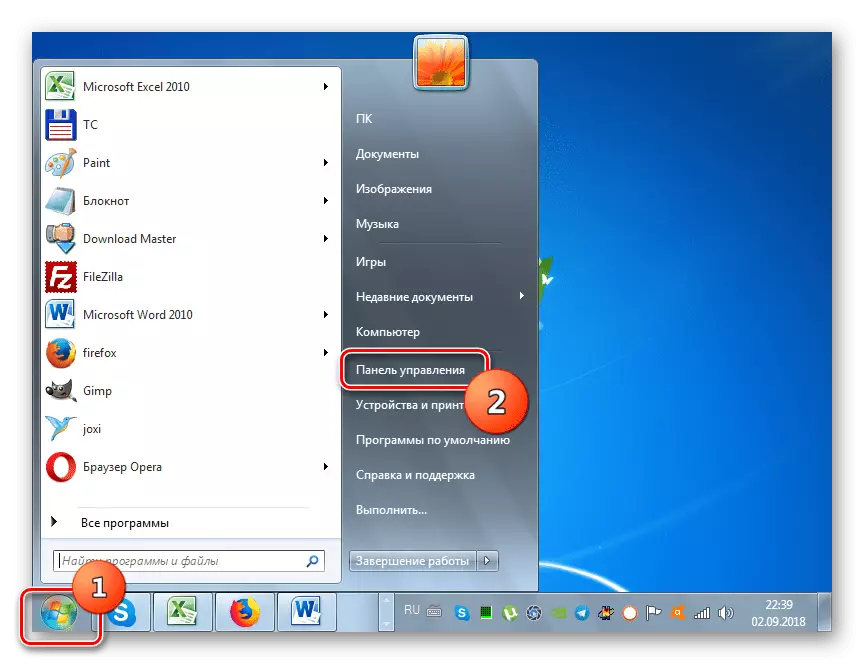 Mine juhtpaneelile Windows 7 Start-menüüst
