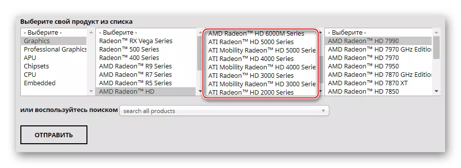 Kierowca dla ATI Radeon na stronie AMD