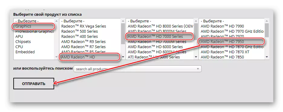 Deskargatu gidariak AMD Radeon bideo-txartela gune ofizial batetik