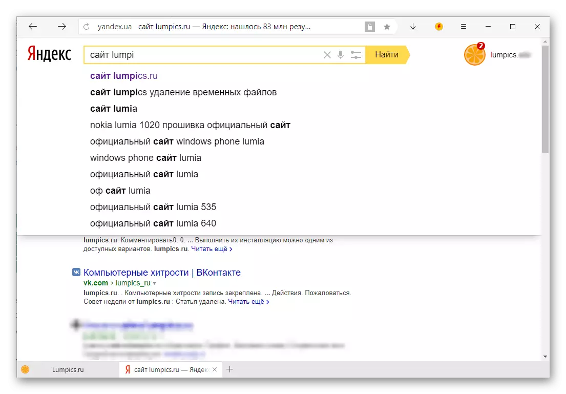 Yandex میں تلاش کی تاریخ پر مبنی اشارے کی مثال