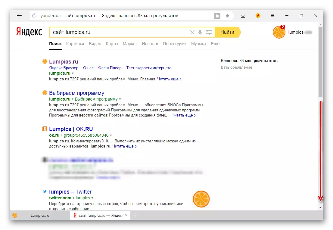 Zotsatira zakusaka mu Yandex