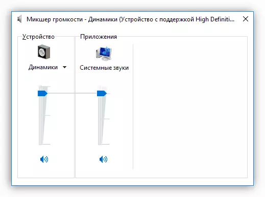 Lydindstilling i volumenblander i Windows 10