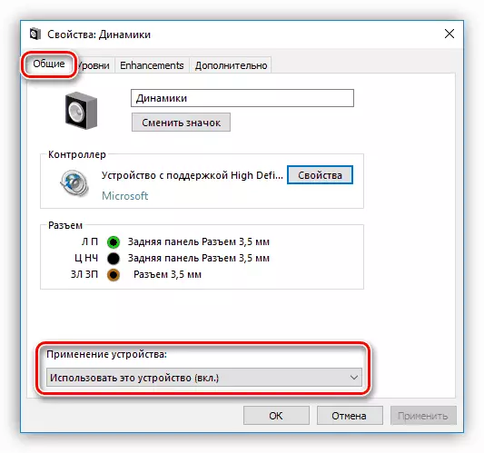 Activar o dispositivo de reprodución na consola de xestión de son en Windows 10