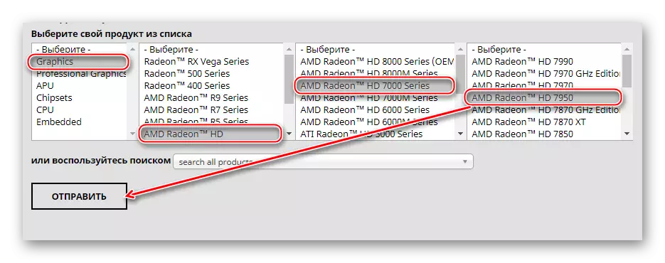 Stáhnout ovladače pro AMD grafickou kartu z oficiální stránky
