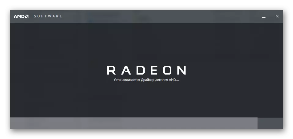 AMD Radeon Software Crimson instalējot draivera displeja progresu