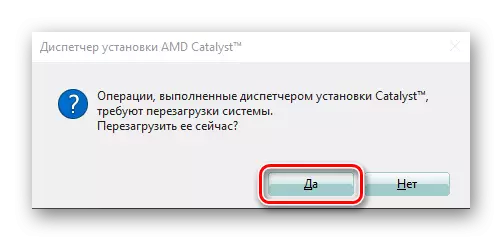 AMD CatalySt Kudzora Center Kutangazve System