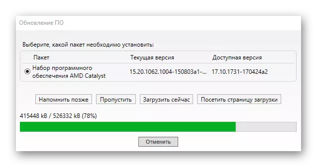AMD Katalizzatur Ċentru Ċentru Aġġornament Download Progress