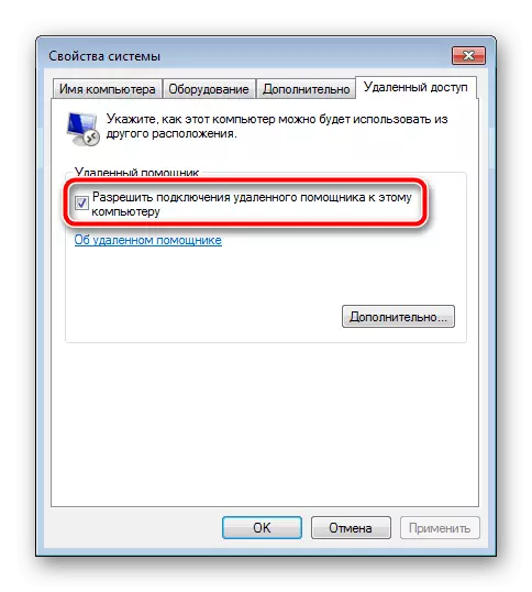 Activar a conexión de acceso remoto de Windows 7