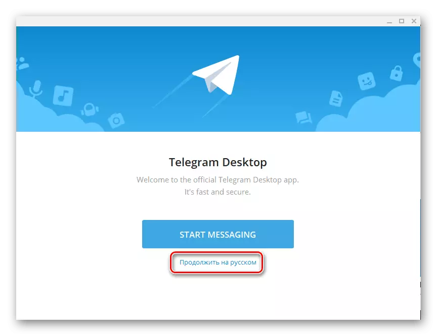 Працягваць карыстацца на рускай Telegram для кампутара