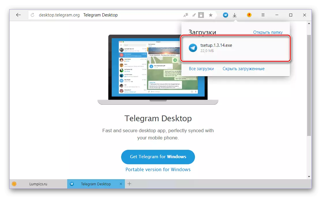 Rinne de applikaasje ynladen fan 'e offisjele side om Telegram te ynstallearjen op in kompjûter