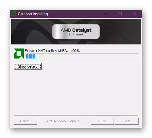 ATI Radeon 3000 گرافکس ویڈیو کارڈ ڈرائیور انسٹال کرنے کے لئے فائلوں کو غیر پیکنگ