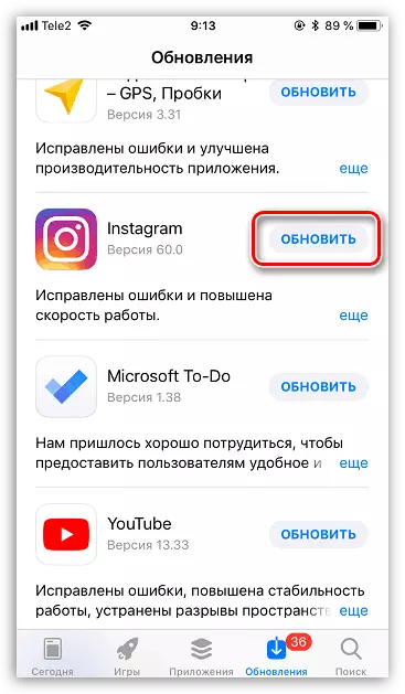 IPhone üçün Instagram Update