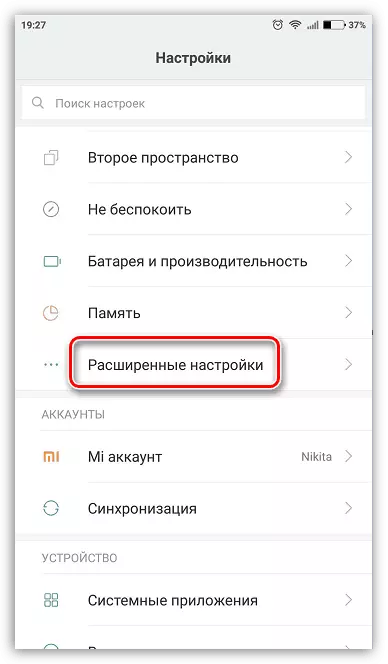 Gipalapdan ang mga setting sa Android
