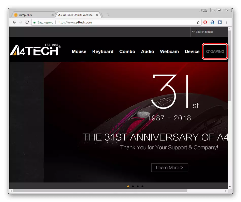 Przejście na oficjalną stronę A4Tech X7
