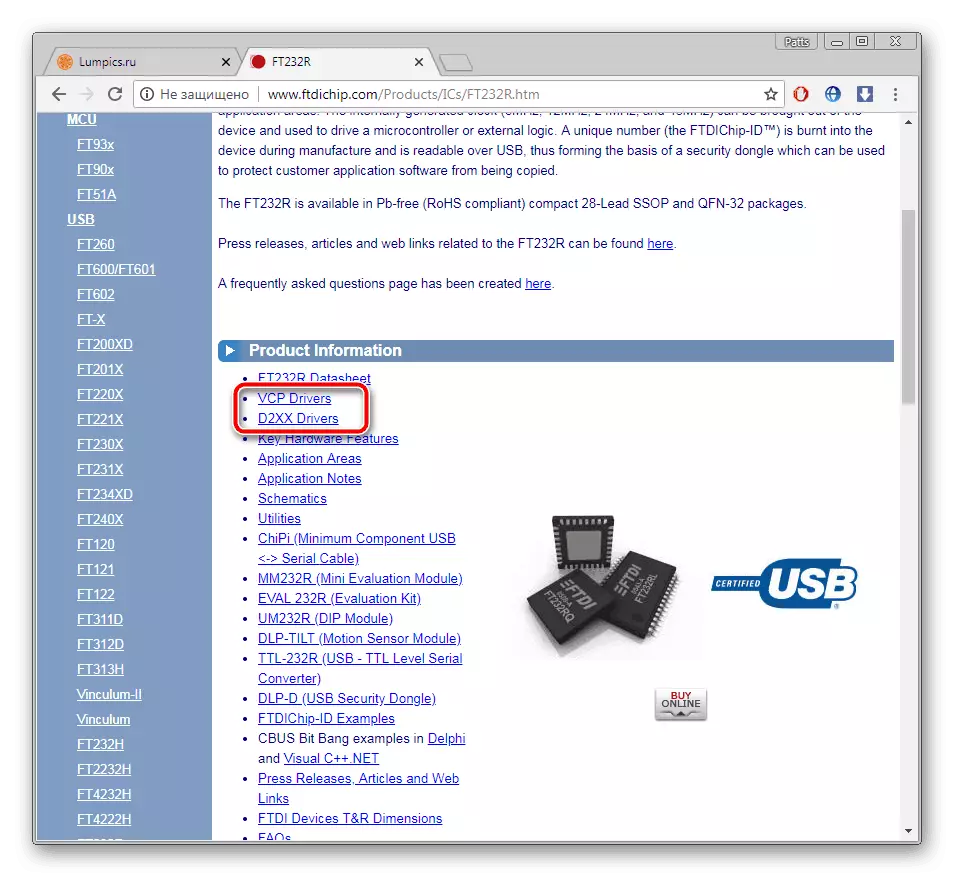 FT232R USB UART वेबसाइट पर ड्राइवरों पर स्विच करें