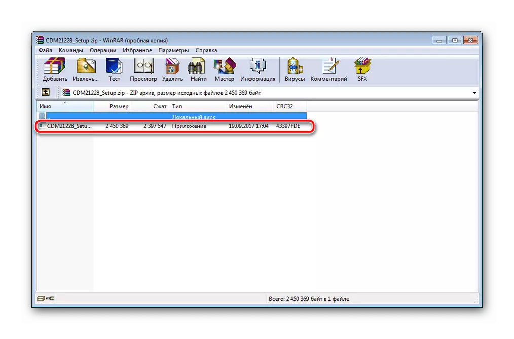 Descomprime Arquivos con controladores UART USB FT232R