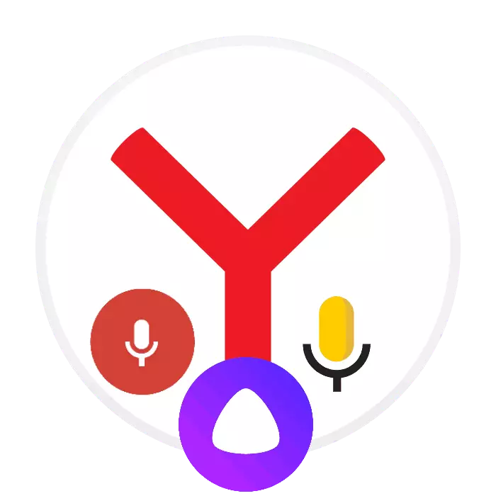 Cum să activați căutarea vocală în Yandex.browser