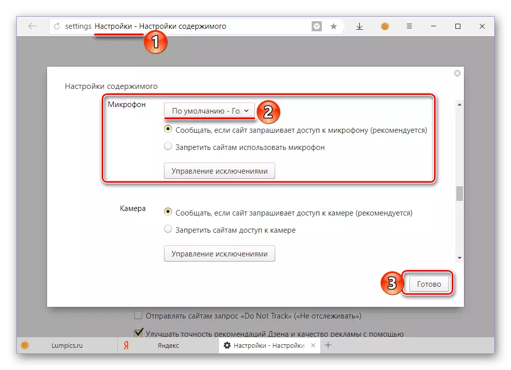 Numatytieji mikrofonų naudojimo parametrai Yandex naršyklėje