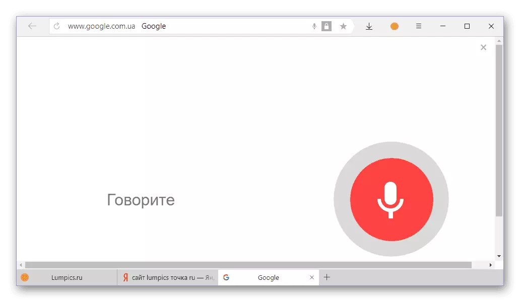 Yandex બ્રાઉઝરમાં Google ની વૉઇસ શોધને ઉચ્ચારણ કરો