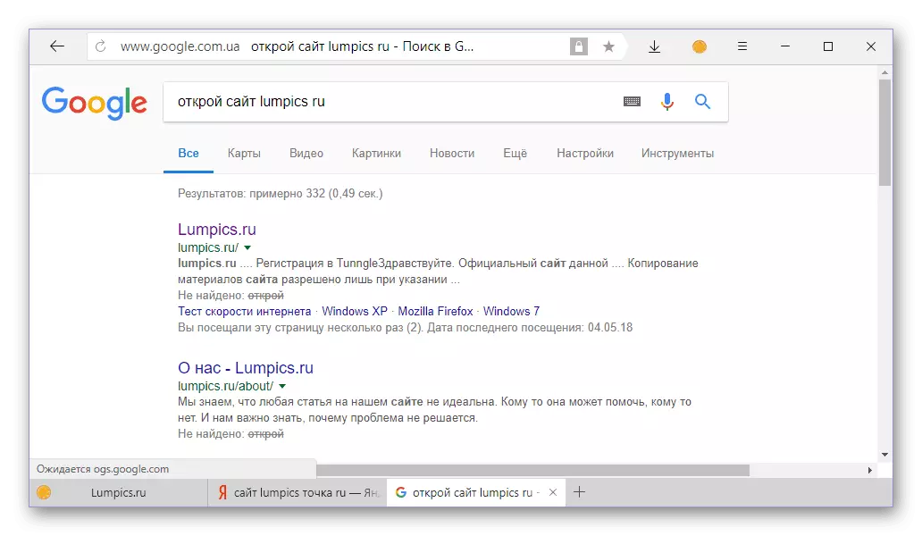 Stemme resulterer i Google i Yandex-nettleseren