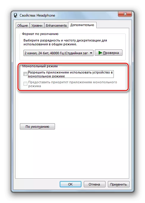 Windows 7의 헤드폰 등록 정보 창에서 모노 폴리 모드를 끄십시오.