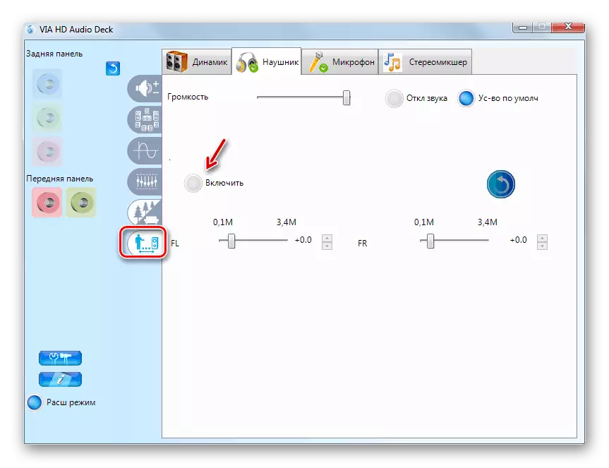 객실의 기능 보정은 Windows 7에서 VIA HD 오디오 데크 사운드 카드 관리자에서 비활성화됩니다.