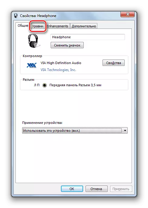 Mur fil-livelli tas-Sezzjoni fit-tieqa tal-Properties Headphone fil-Windows 7