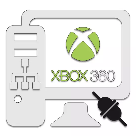 ኮምፒውተር Xbox 360 ለመገናኘት እንዴት
