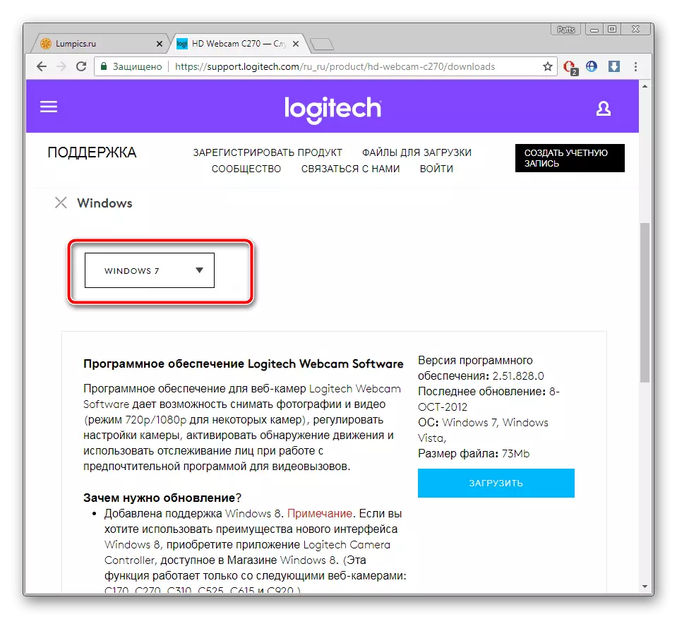 Betriebssystemauswahl für Logitech C270