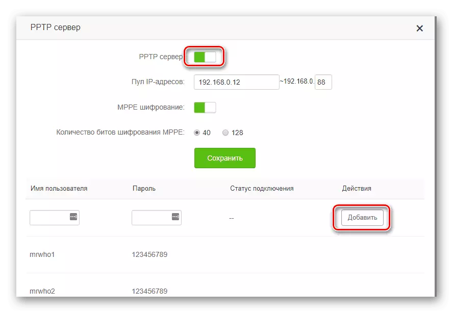 Pag-configure sa usa ka VPN Server sa Tdoter