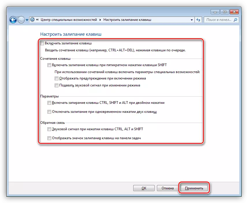 Конфигуриране на ключ залепване параметри в Windows 7