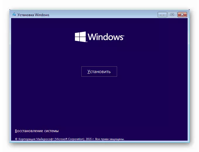 Instal·lació de Windows des d'una unitat de disc o el flaix