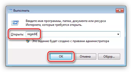 Отиди в редактирането на системния регистър в Windows 7