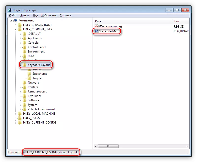 Windows 7 Registry တွင်အဓိက reassignment keys များရရှိနိုင်မှု