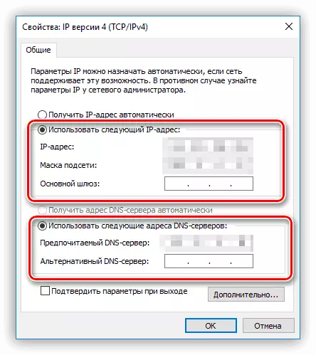 It proses fan it konfigurearjen fan in statyske IP-adres foar Rostelecom