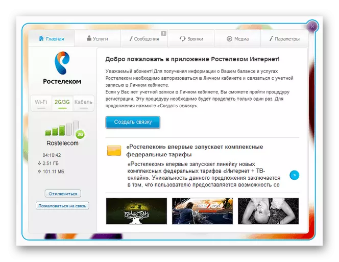 Menggunakan Rostelecom Internet di komputer