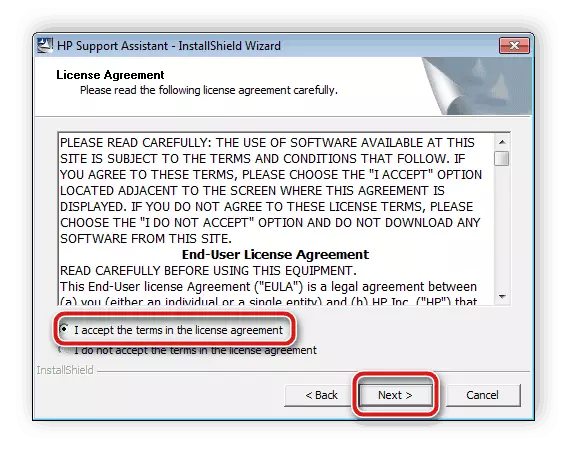 HP Support Assistent License Agreement