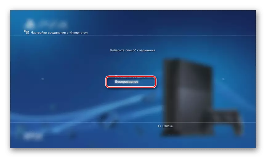 Selecting a wireless connection to PS3