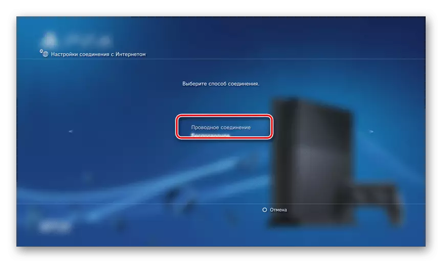 Conexión con fíos a PS3