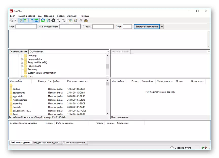 Приклад інтерфейсу програми FileZilla