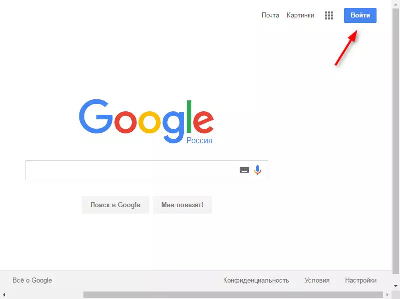 Kiel krei konton pri Google 1