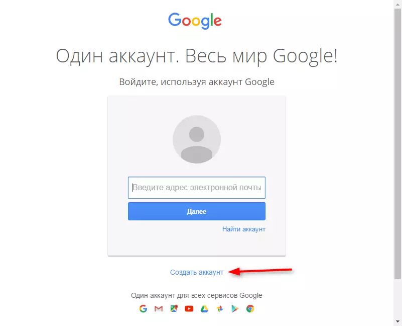 How to a hesabê li Google 2