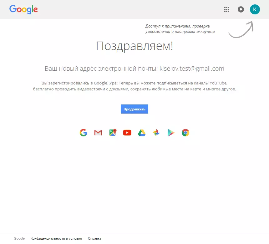 Hoe kinne jo in akkount oanmeitsje op Google 5