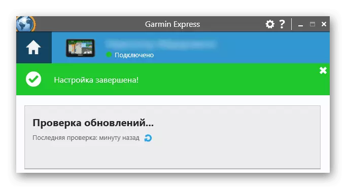 Sprawdzanie aktualizacji w programie Garmin Express