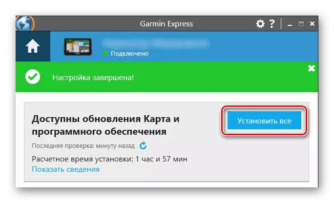 Installering van kaart en sagteware-opdatering in Garmin Express