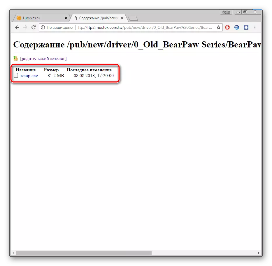 Downloadstjoerprogramma's foar Mustek Bearpaw 1200CU Plus