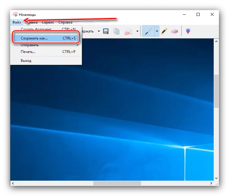 حفظ لقطة تقدم الى مقص إذا PRTSCRN لا يعمل في نظام التشغيل Windows 10
