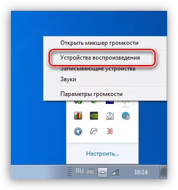Ir a configurar dispositivos de reproducción en Windows 7