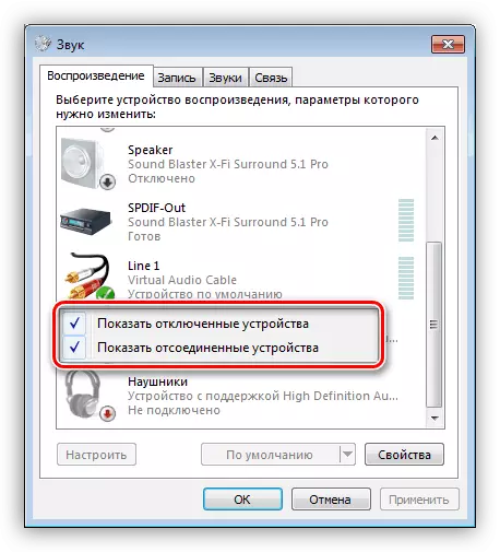 Windows 7 Дууны хяналтын самбар дээрх идэвхгүй болсон төхөөрөмжүүдийг идэвхжүүлж байна